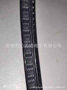 TC8002A  TC8002D  8002D 8002 SOP8 3W���l�����·
