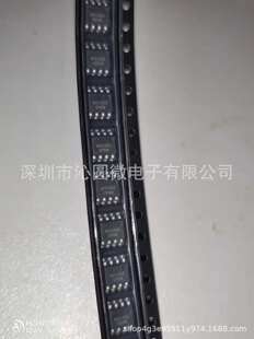 TC8002A TC8002D 8002D 8002 SOP8 3W audio amplifier circuit