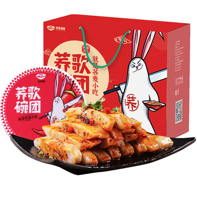 【荞歌碗团碗托礼盒装】山西柳林碗团山西特产速食食品批发碗秃