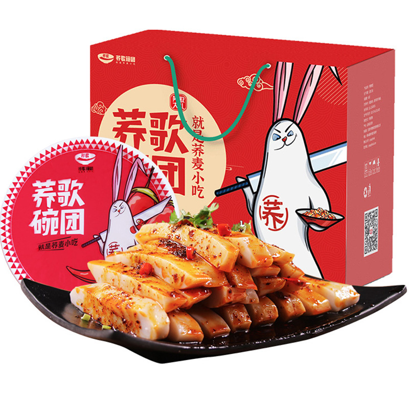 【荞歌碗团碗托礼盒装】山西柳林碗团山西特产速食食品批发碗秃