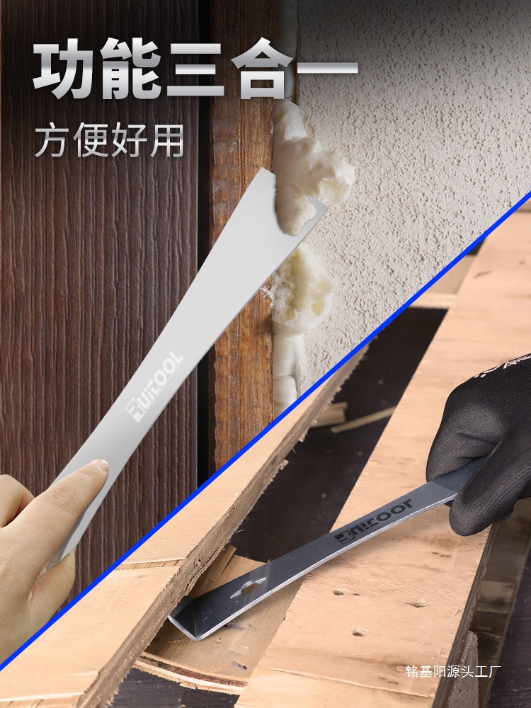 图撬棍扒胎撬棒起钉器撬杠不锈钢养蜂刮刀木工安装多功能翘棍
