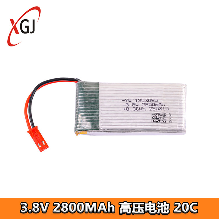 雅得A30无人机大容量锂电池3.8V 2800MAh 1S四轴高倍率航模电池