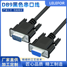 db9���ھ�rs232�B�Ӿ�������/ĸ��̙C���о��com����ֱ������