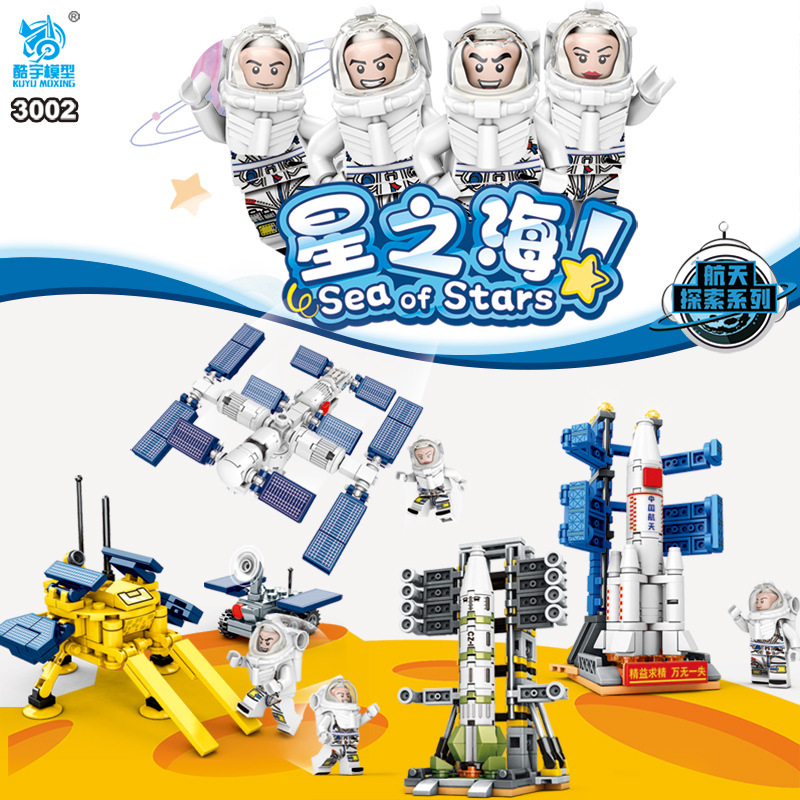 Kids' Toy