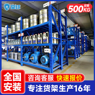 �������͂}���췿ģ��؛�����������}��؛��չʾ�ܳ���500KG/��