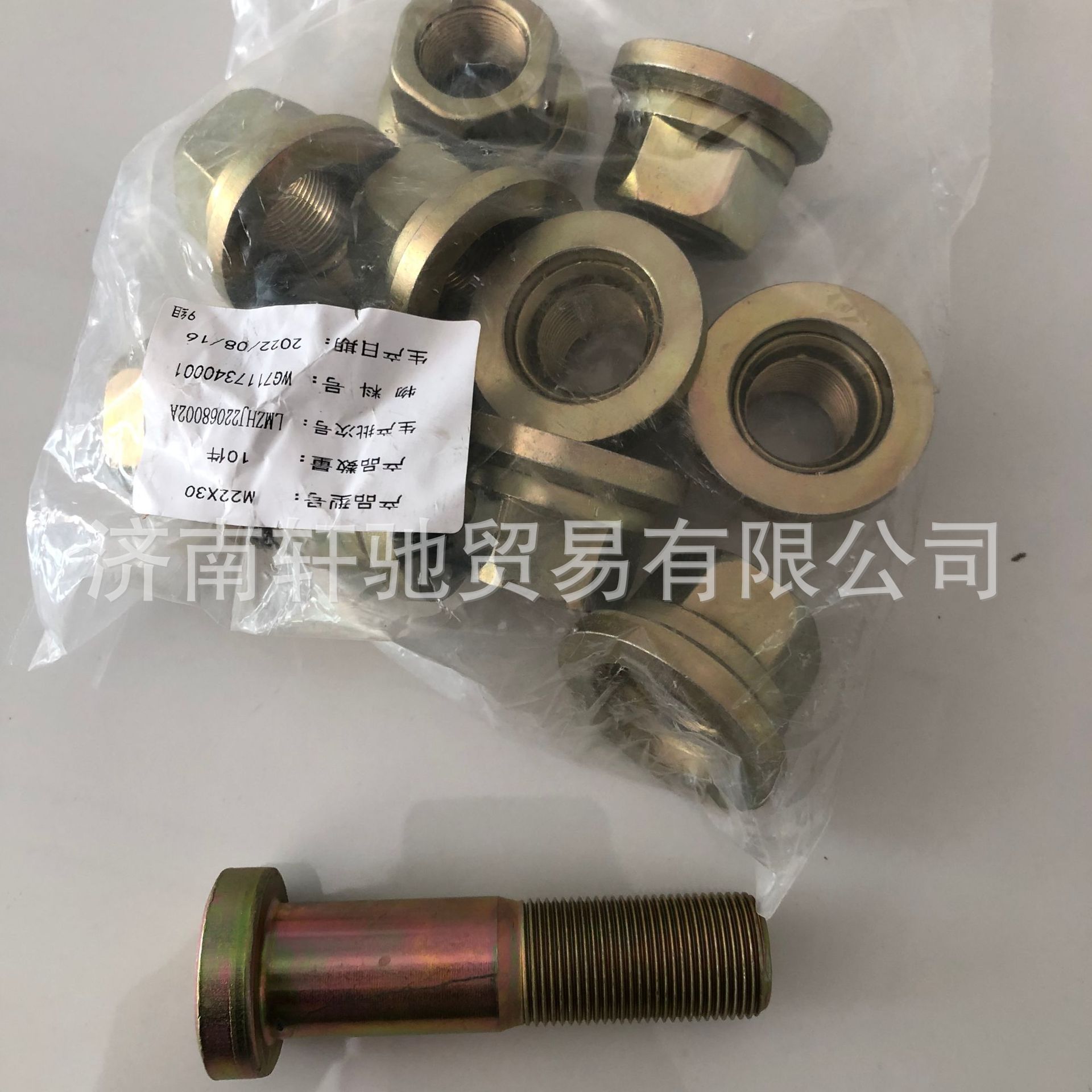 微信图片_20220926164820.jpg