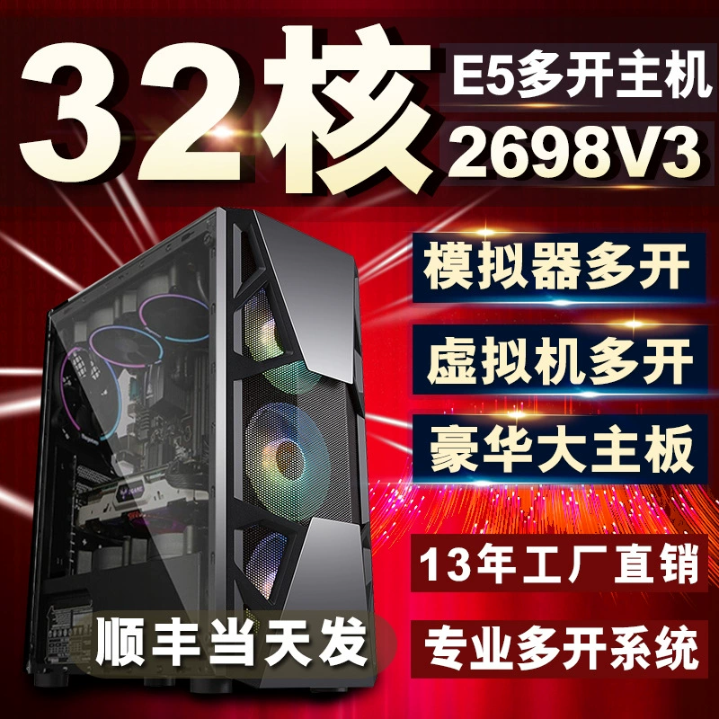 Ноутбук для фотосессий, модель E5 2698v
