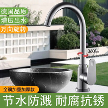 304不锈钢厨房水龙头冷热水家用水洗菜池洗衣池洗菜盆龙头单冷