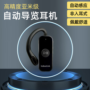Deep interconnection automatic navigation headset Museum exhibition hall showcase visit self-service voice navigation narrator system