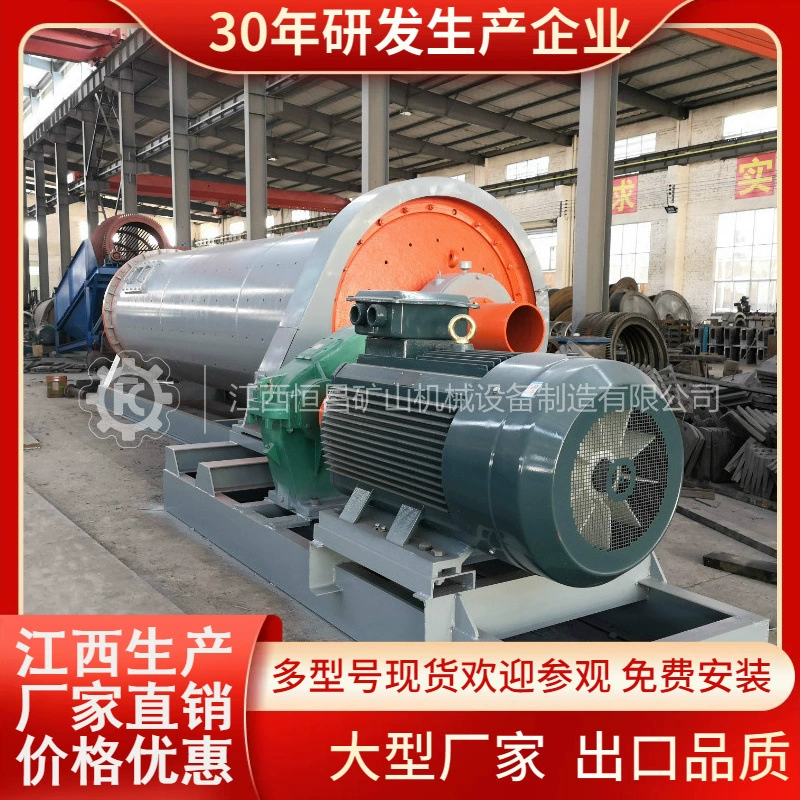 Новый материал полиуретановый материал высокотемпературный антикоррозийный шаровой мельница 900 × 900 небольшой периодический экспериментальный шлифовальный станок