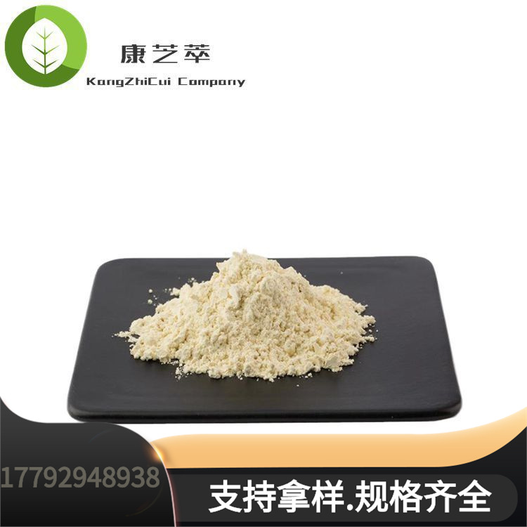 地龙蛋白粉90%  地龙提取物 蚯蚓提取物 食品可添加 植提厂家工业
