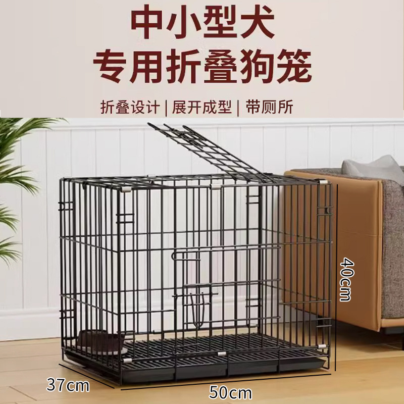 狗笼可折叠宠物笼猫笼加粗铁笼中小型犬带厕所宠物笼猫别墅