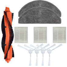 适用米家3C增强版扫地机小米E10 B112 E12过滤网主刷边刷抹布配件