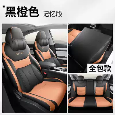 Modelə uyğun (Original) oturacaq örtükləri Seat Covers, All-Season Universal Full - black-and-orange-memory-edition-remarks