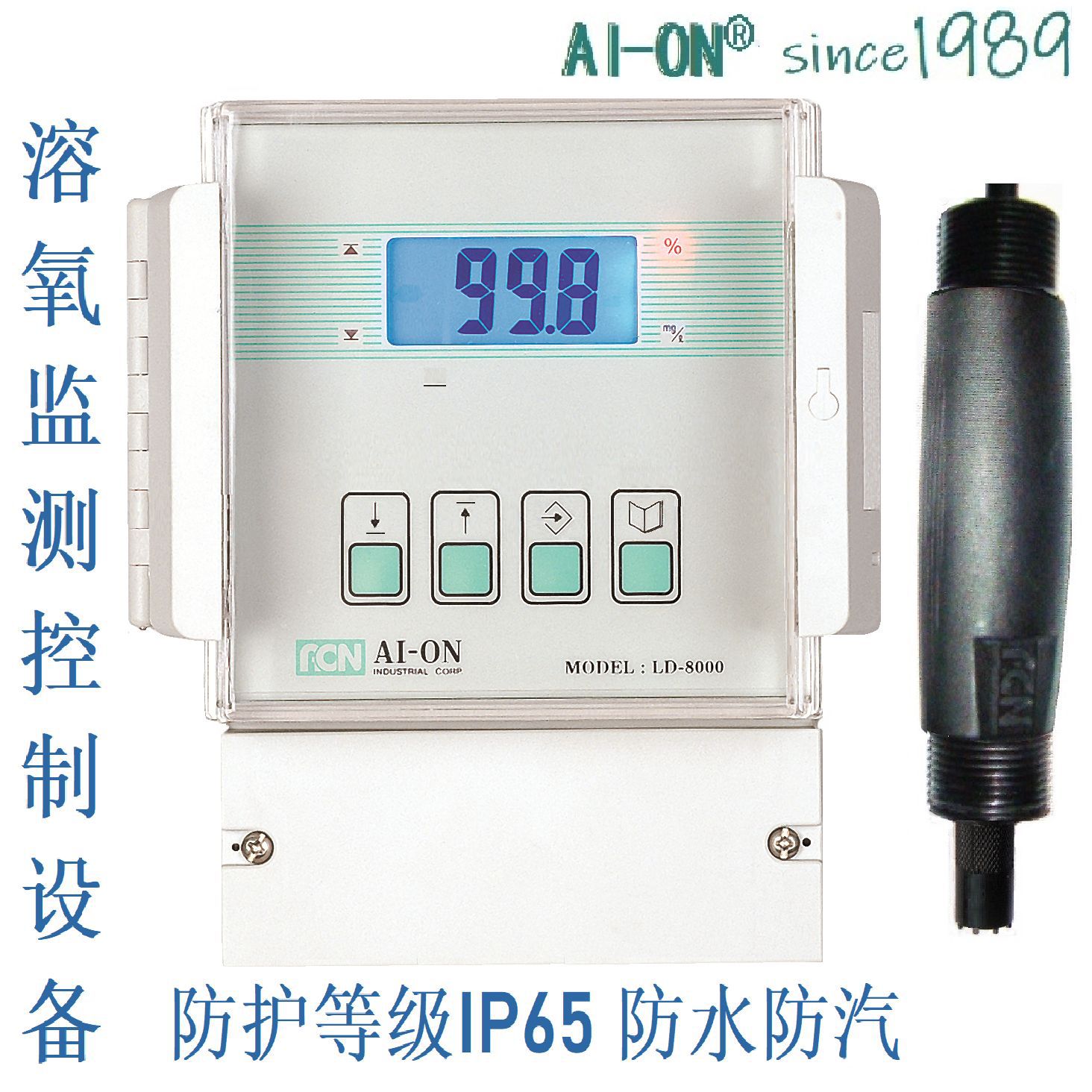 LD-8000在线溶氧仪 4~20mA免校正 壁挂式安装 防护等级IP65