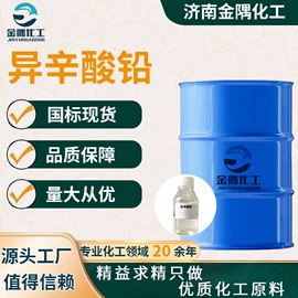 乳化剂;润滑油添加剂;羧酸盐