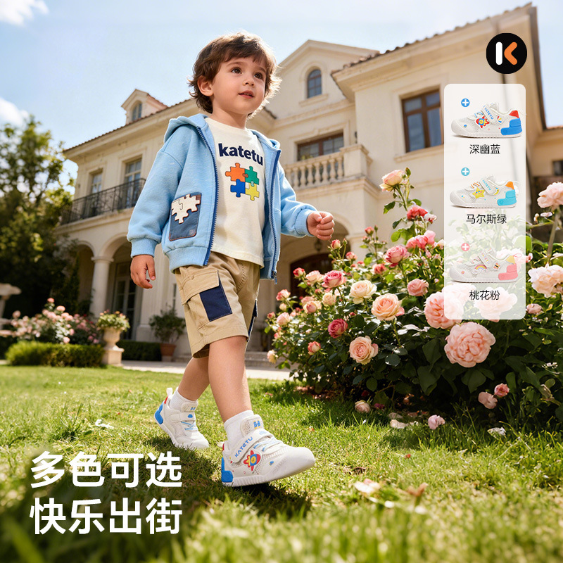 卡特兔童鞋2026年春季新款开春鞋子男童女童防滑透气宝宝学步鞋