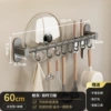 Gun gray double pole knife holder hook 60cm