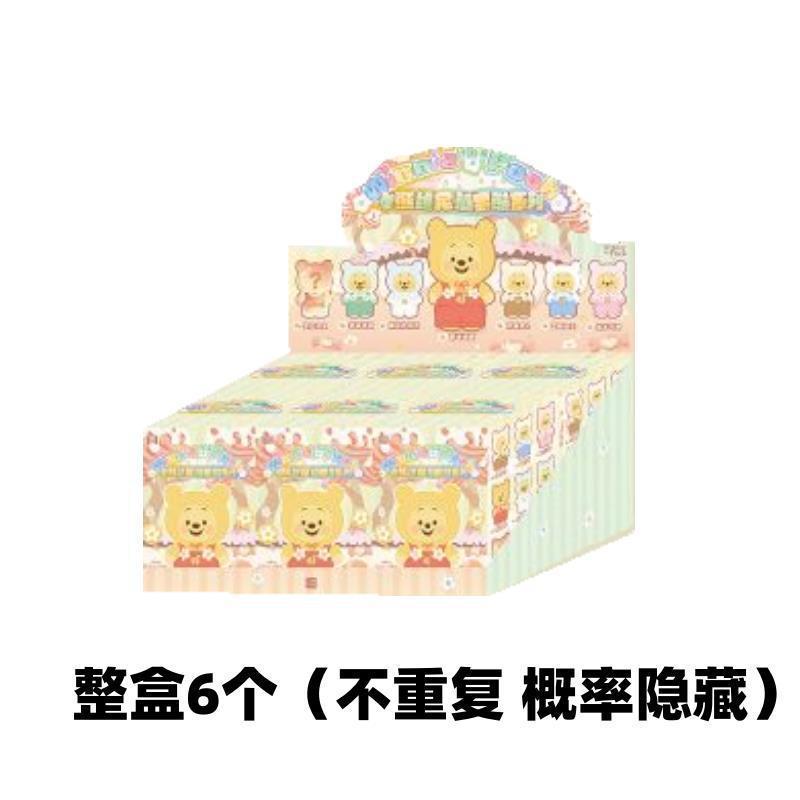 现货噗搪胶新年礼物可爱毛绒公仔OY糖果噗PT系列小熊维尼TO北京市|undefined