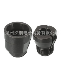 筒夹夹头12MM 12.7mm  工具配件 3601B 筒夹夹头763623-2筒形锥