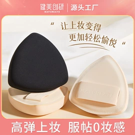 化妆棉、棉签;眉笔/眉粉;眼线