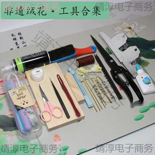 diy���z�q�����ϰ������������b���L�l���l��˻������ֹ�ˇ