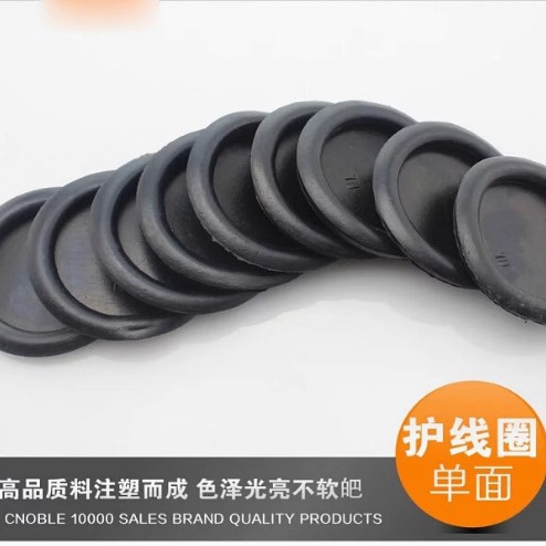 护线圈/橡胶圈/密封圈/出线环/过线圈/单面/耐腐耐油机械密封专用