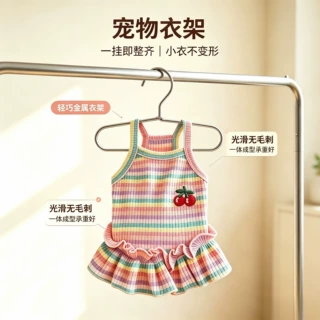 铝制宠物衣架狗狗迷你金属小衣挂猫咪泰迪宠物店专用防滑衣服撑架