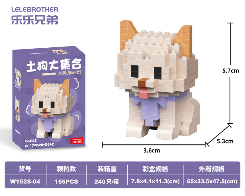 猫と犬の漫画ペット人形ビルディングブロックレゴ子供の教育用組み立て装飾品ギフト卸売と配送と互換性があります|undefined