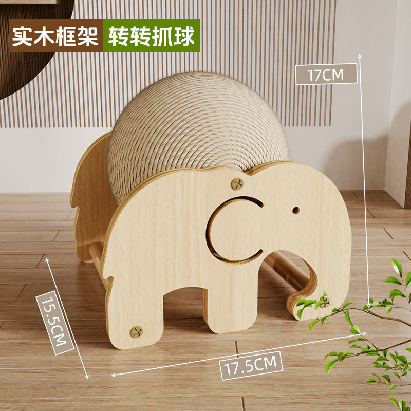 猫抓板立式耐磨耐抓微掉屑剑麻球猫咪磨爪自嗨解闷猫玩具宠物用品|undefined