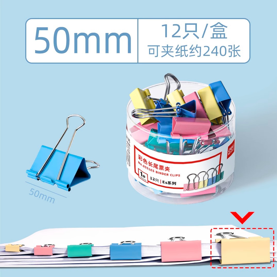 1 # 컬러 50mm(12 pcl) 8551ES