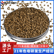 PP HDPE���~ɫĸ�� ��ȸ�ʳƷ������ע�ܺ����u��ƿ�wɫĸ���S��