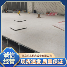 全钢无边防静电地板监控室机房活动室内架空板防滑耐磨