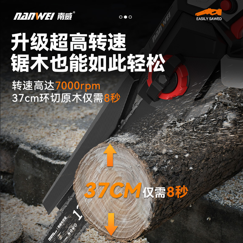 Nanwei ブラシレス 12inch 半自動電気チェーンソー高速家庭用ハンドヘルド充電式電気チェーンソー伐採剪定鋸|undefined