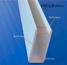 �|ݸ�S�ҔD���Ͳģ�u���o߅�l�� U��pvc�ۣ�38��߅�l U��pvc