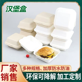 一次性餐盒;可降解餐具;一次性碗碟