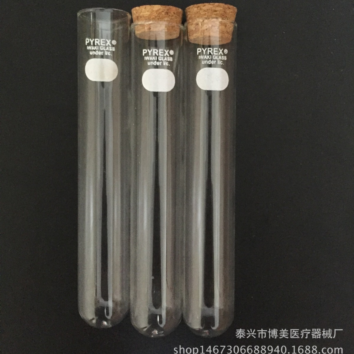博美 出口PYREX高硼硅玻璃试管25*150mm平口圆底 包装瓶可配木塞