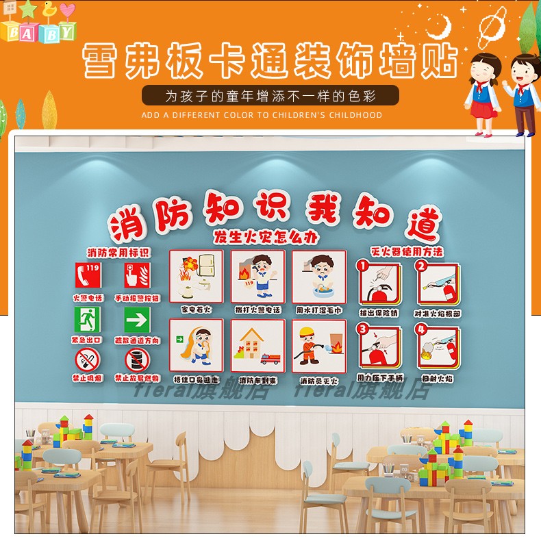 详情图