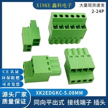 XK2EDGKC-5.08MMPCB���ӹ�ĸ���Ӷ��Ӳ��ʽ���^ͬ��������B����
