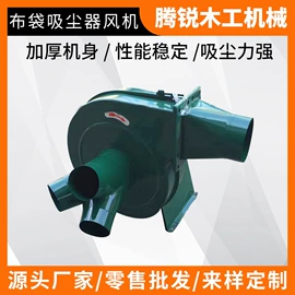 木工机械;工业吸尘设备;风管