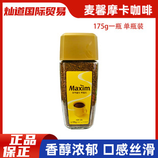 �n���M����ܰmaximĦ���ڿ���175g�����ǃ������ܿ�����ʽ���ȷ�