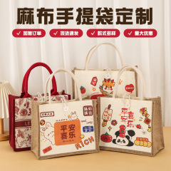 結婚式のお土産バッグ、キャンバスバッグ、新築祝いのリネンバッグ、赤ちゃんの誕生日満月ギフトバッグ、啓蒙誕生日バッグ