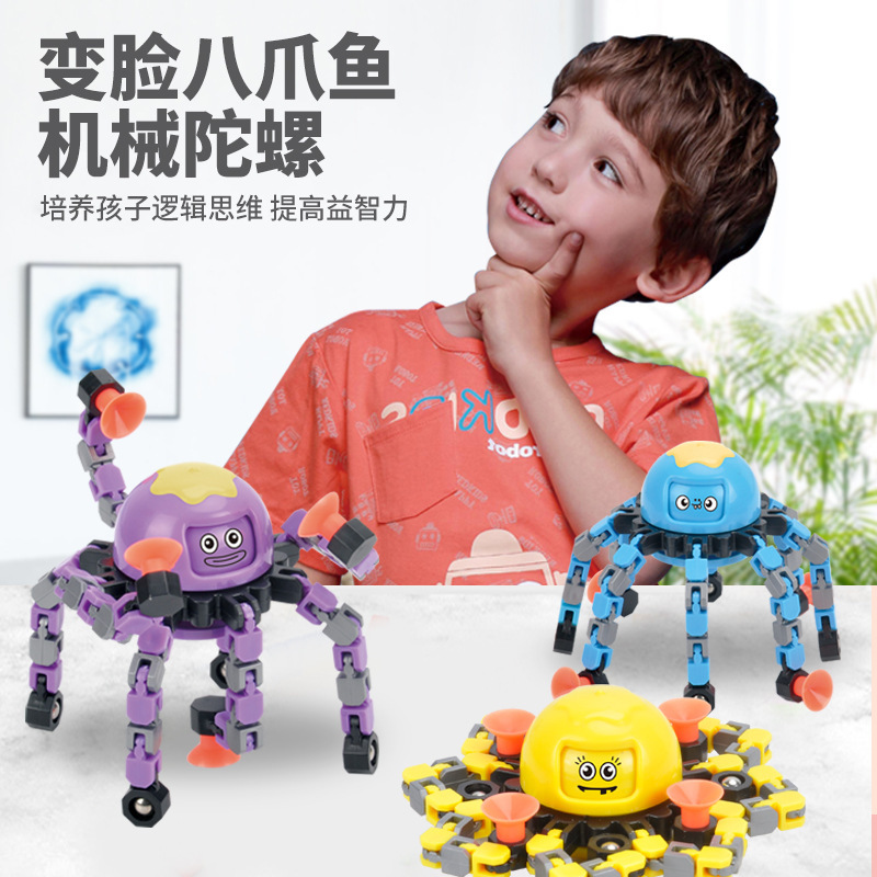 Cross-border Octopus Robot Transformation Gear Octopus Face Changing Mech Chain Gear Suction Finger Spinner Toy