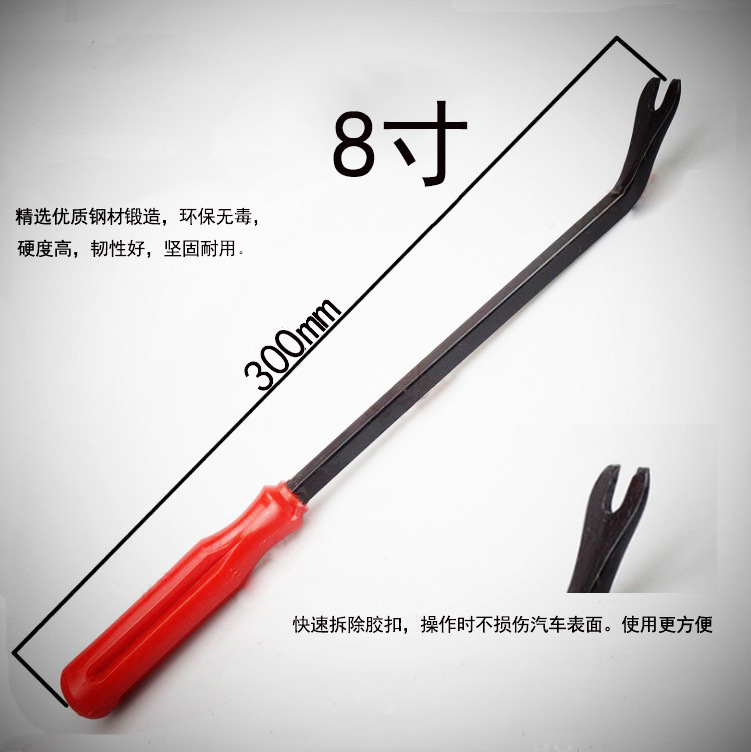 도어 패널 장식 클립 제거 펜치 고무 버클 스크루 드라이버 자동차 라이트 펜치 라이트 펜치 3 피스 세트