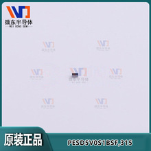 NexperiaESDo늱oOPESD5V0S1BSF,315 SOD-962 o늹