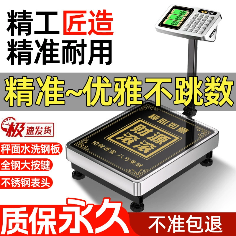 Новые цифровые весы Supreme 150kg для коммерческого бизнеса, настольные весы 100 кг, бытовые складные цифровые весы