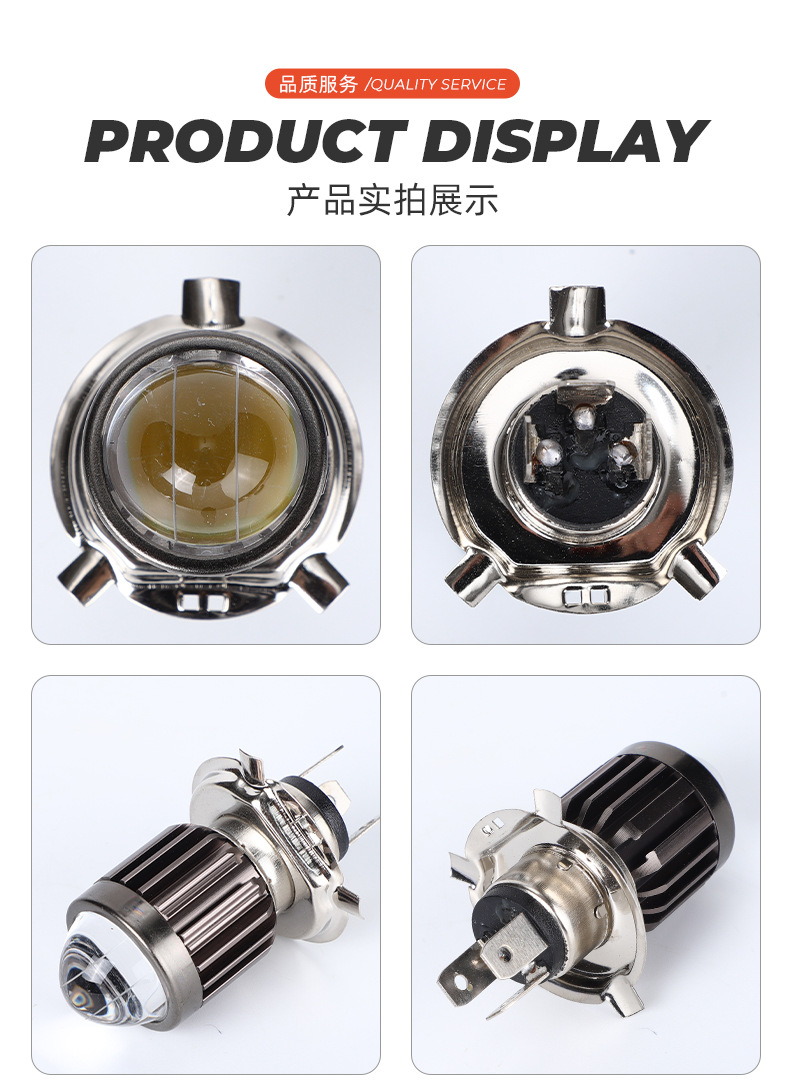 Cross-border exclusive LED dual-color high/low beam spotlight for electric vehicles and motorcycles, featuring a fisheye lens and built-in light
