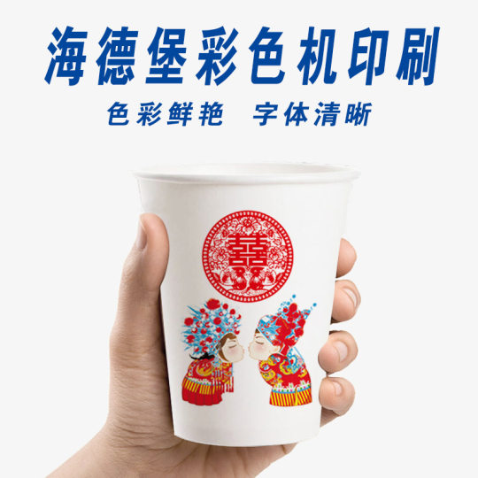 Factory custom wholesale disposable cup paper cup custom custom printing LOGO custom thick advertising paper cup