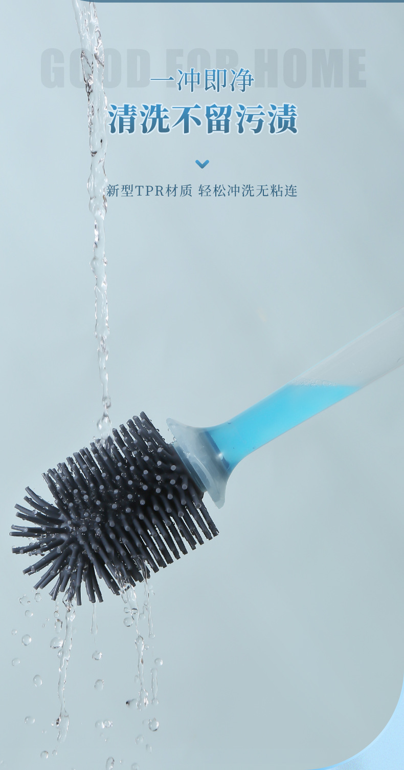 F-_工作文件_常用文件_拍摄策划案_加液马桶刷_B2B_加