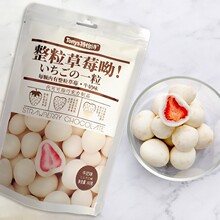 特怡诗整粒草莓夹心巧克力60g冻干草莓夹心牛奶抹茶巧克力球包邮